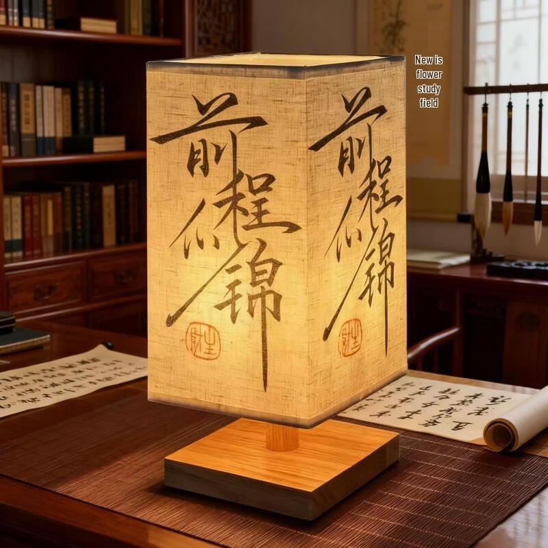 Oeny Ancient Calligraphy Dimmable LED Night Light