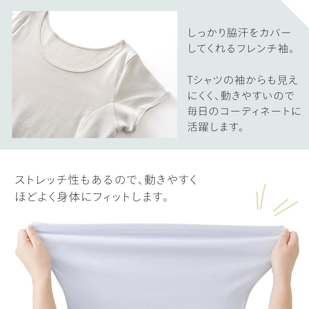 Shirasagi Knit Dry French Short with Sweat Beige 3-Pack, Skin, 100% Cotton, Sleeve, Sleeve, Sweat-Absorbing Underwear, Women's, Pads, M9482P-E, LL,
