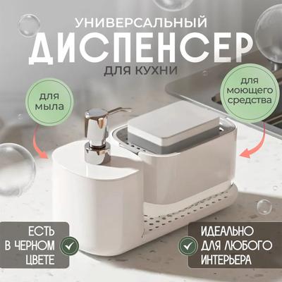 Detergent Press Bottle Hand Soap Kitchen Soap Dispenser Press Box