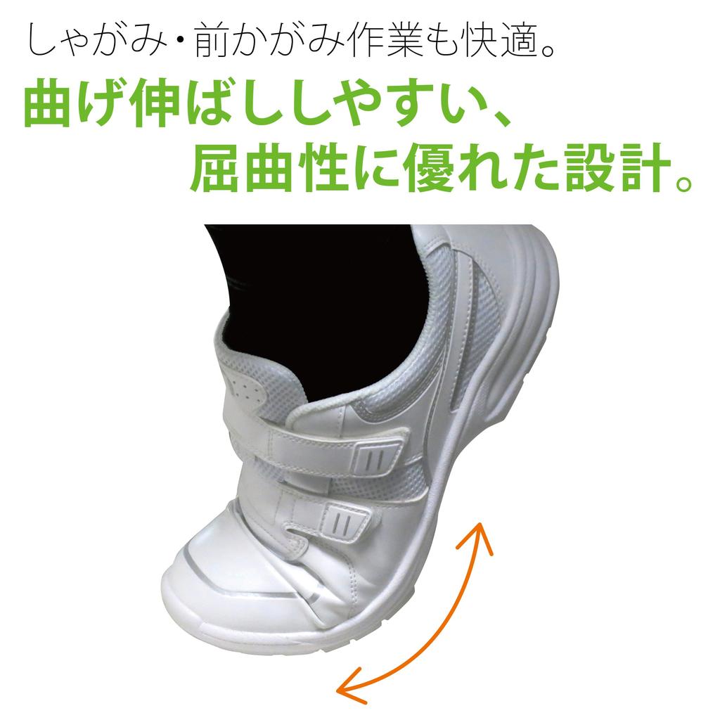 Ultra 220g pro Unisex-Arbeitssneaker [Midori Anzen] leichtes Bein, UL415, weiß, 23,0cm