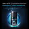 Mentholatum Men's Hydrating Essence Lotion