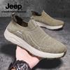 Jeep Men's Breathable Mesh Slip-On Outdoor Shoes