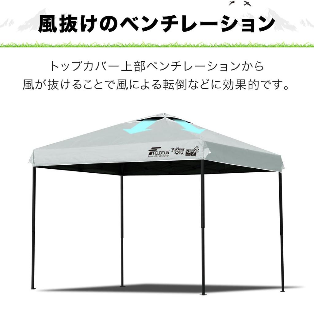 FIELDOOR Tarpzelt G03 Stahlgestell Verstärkte Version Belüftung Hohe Wasserdichtigkeit Silberbeschichtung UV-Schutz Wärmeisolierung x [Komplett
