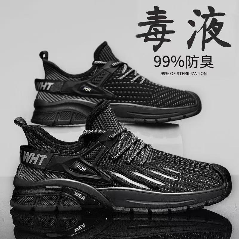 [Direct Sales] Men's Shoes Casual Shoes Breathable Comfortable Soft Sole Non-slip Distribution