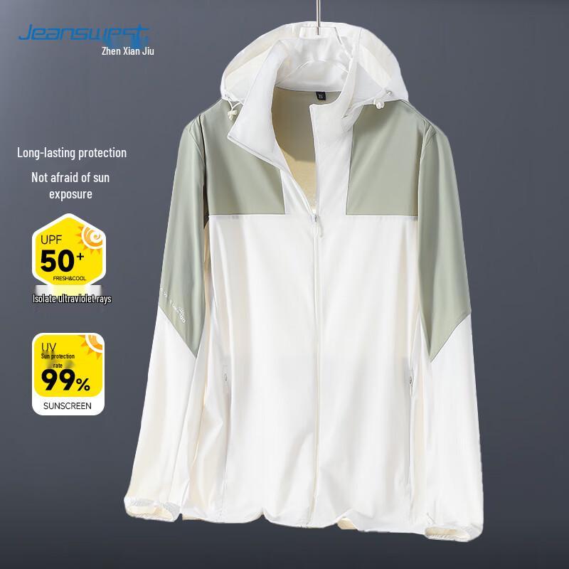 Jeanswest Unisex Ice Silk UPF50+ Sun Protection Hoodie 3XL