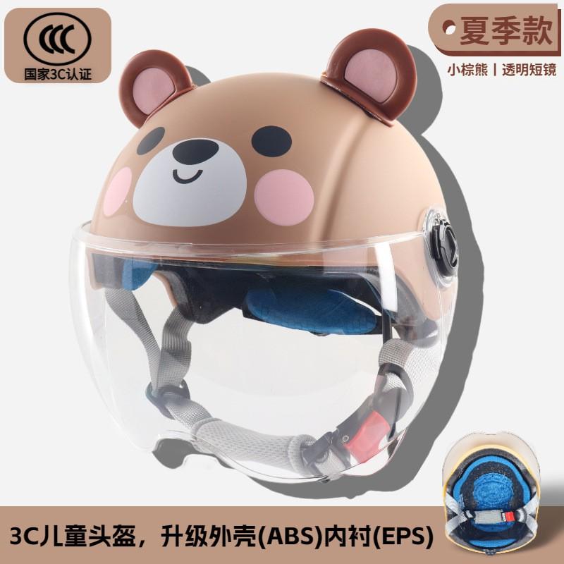 Kids Safety Helmet Electric Scooter Bicycle Cycling ABS Full Face With Cartoon Design