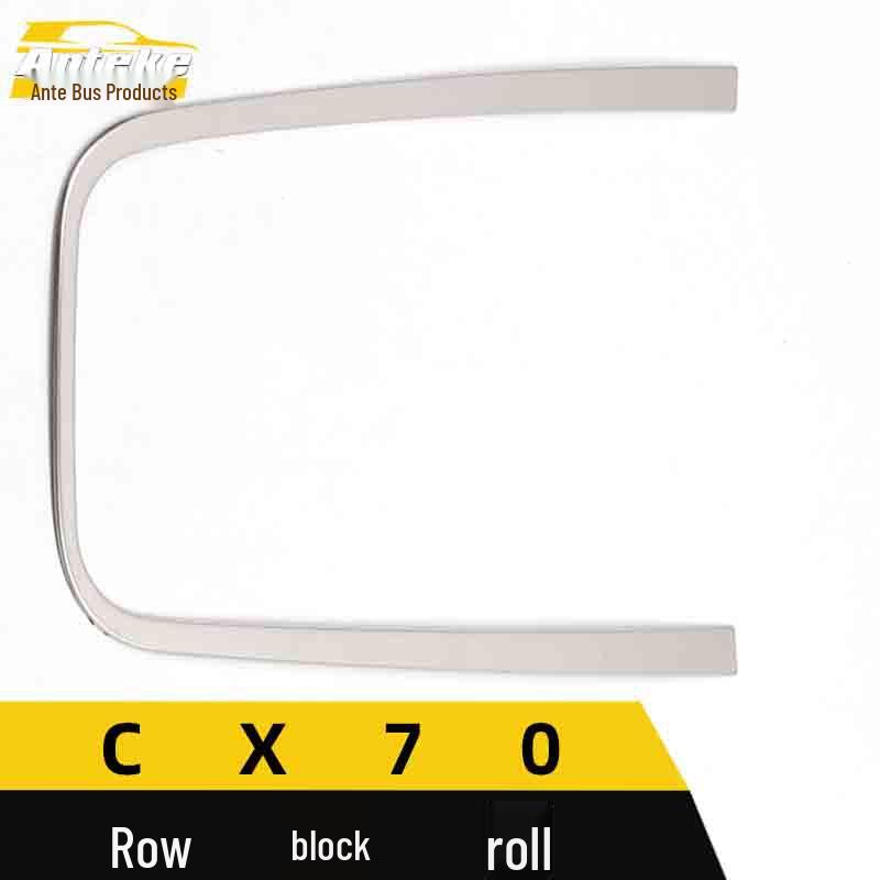 CX70 Gear Shift & Console Bright Strip Decoration Sticker Set