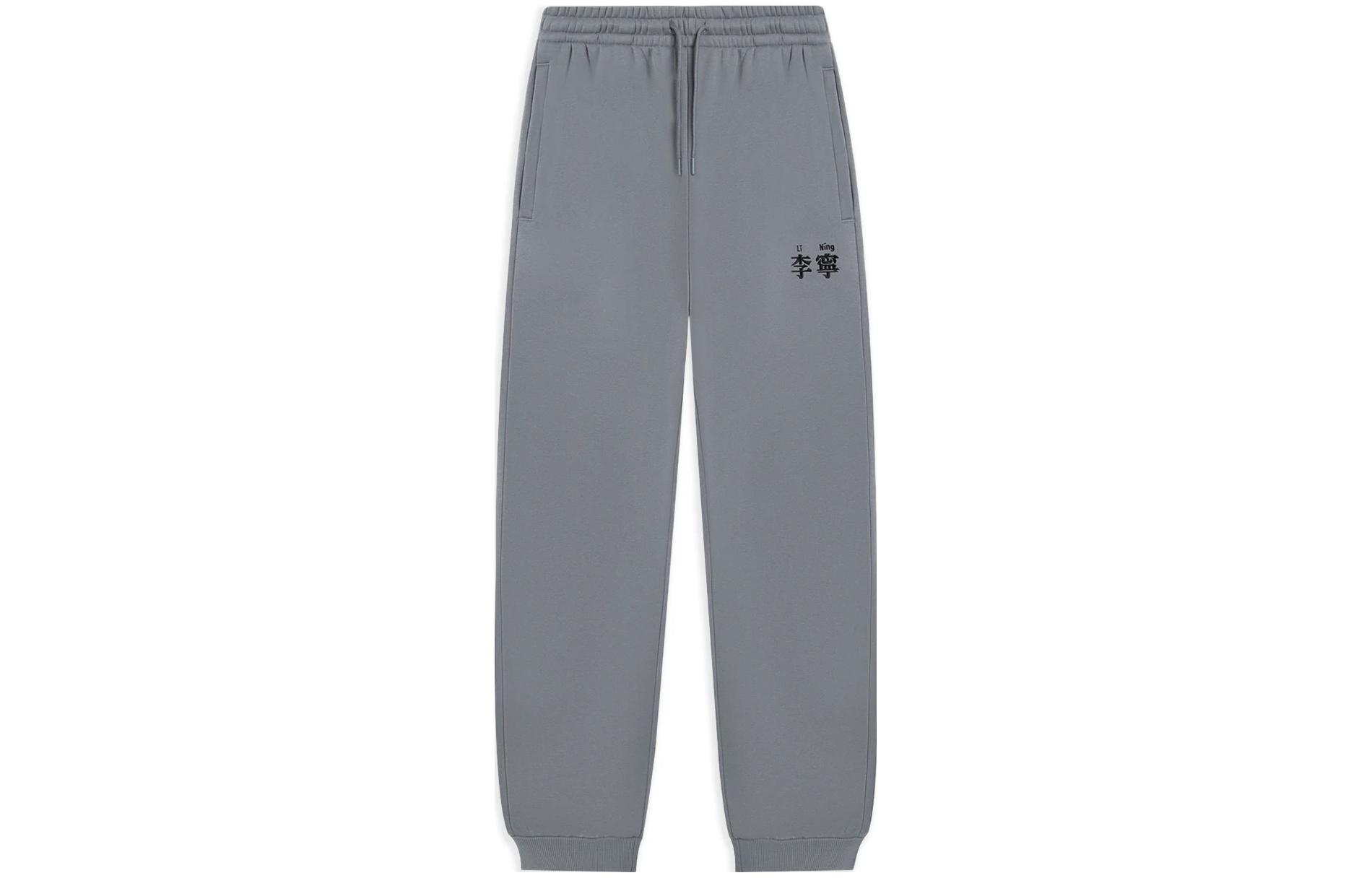 Li Ning Sports Fashion Collection Casual Pants Men s Gray AKLSG37-4 S