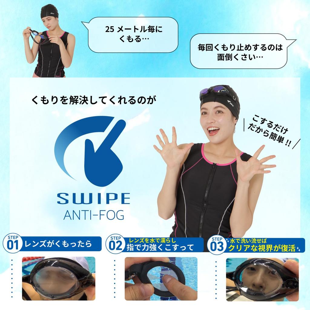 VIEW Swimming Mirror Made In UV Soft V630SAM BKOR Goggles, Type, Japan, Fitness, Swipe, Anti-Fog, Protection, Silicone, Unisex,