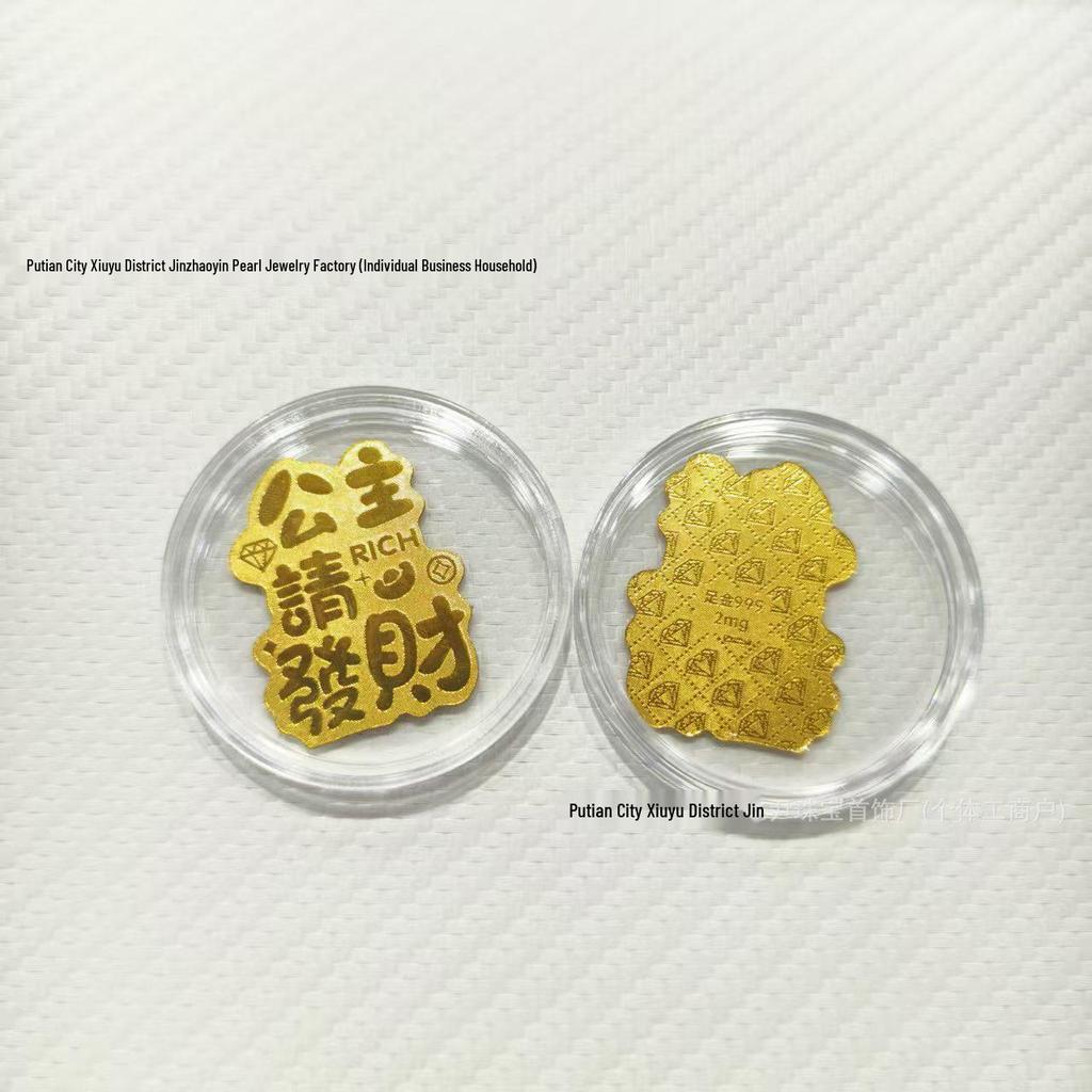 Gold Wealth Cat Phone Sticker Gift Box: Prosperity & Abundance