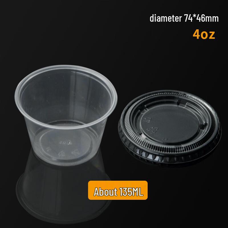 

Shixun 4oz Disposable Condiment & Dipping Bowls - 1000 Count