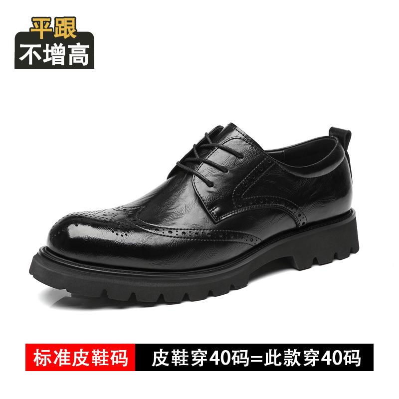 

Brock inner height-increasing leather shoes men s 8cm genuine leather breathable business dress derby shoes men s invisible height-increasing shoes 44