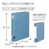 KOKUYO D-ring binder, A4 vertical, 300 sheets, blue, FU-FD430B