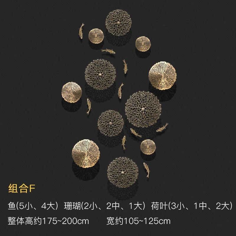 Background Home Decoration Wall Hanging Copper Pendant Metal Hollow Out Coral Lotus Leaf Fish Pond Goldfish Wall Decoration
