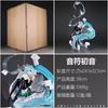 Cartoon Anime Miku Model Figure Anime-Style Desktop Decorative Figurine Computer Case Decoration Collectible Action Figures Gift