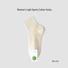 Women's Cotton Medium Tube Solid Color Sports Socks - Spring & Autumn, Boneless Design, Short Length.