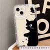 Black and White Cats Are Suitable for iPhone16promax Anti-drop Mobile Phone Case 14Pro Men and Women 13/12 Apple 15
