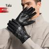 Yalu Men's Winter Leather Touchscreen Gloves