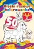 Purebred Dogs. Coloring Page