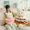 Cute Cake Lily Bear Plush Toy Dressing, Cuddling Bear Can Be Taken Off Doll for Children's Birthday Gift Girl