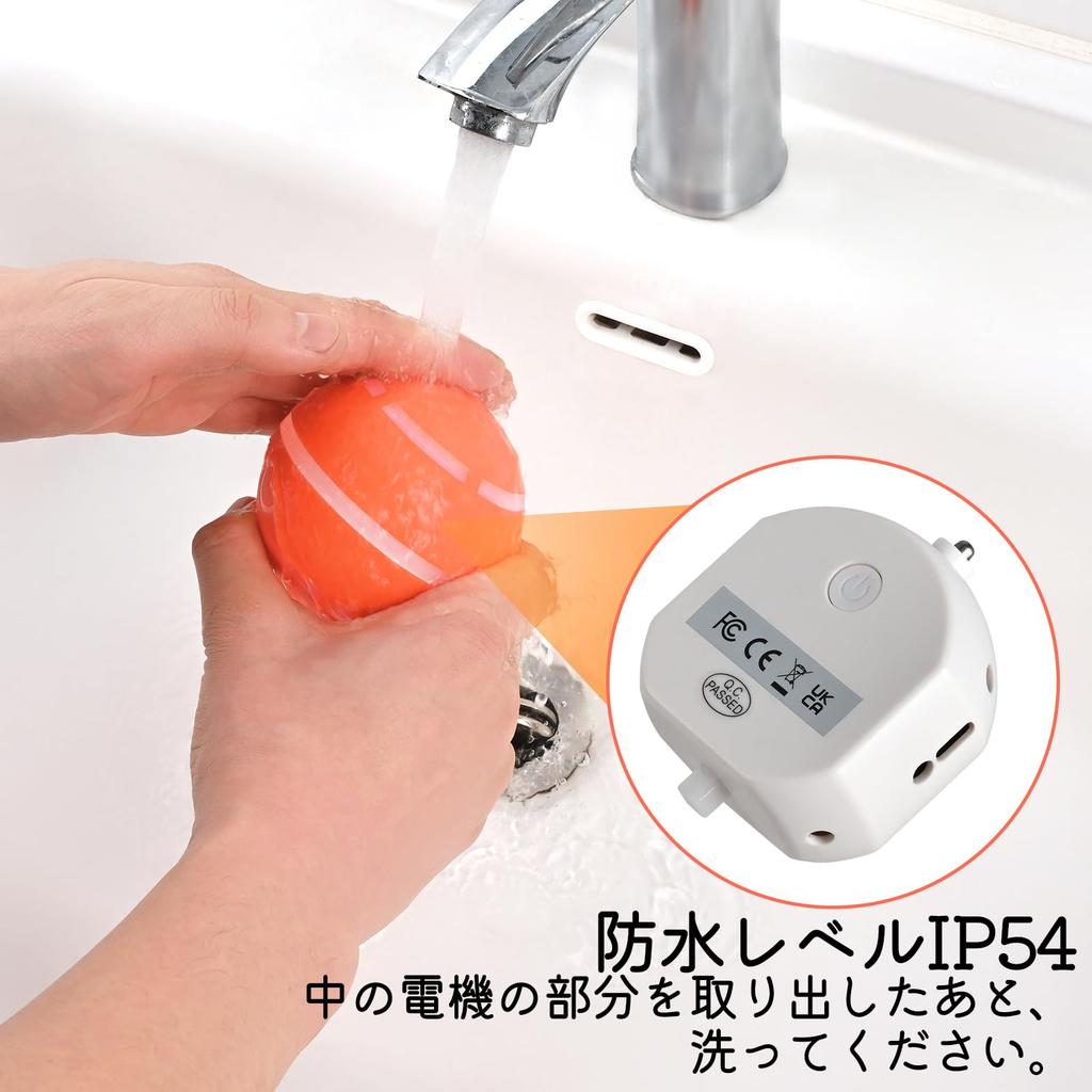Bateruni Dog Ball Illuminated Moving Dog Remote Automatic Rotating Pet Electric USB Two Operation 8cm Suitable for and Large Orange Toy, Ball,