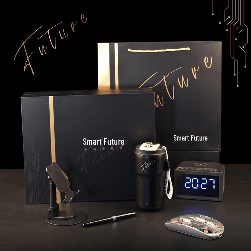 Wuyi Advanced Smart Tech Gift Set