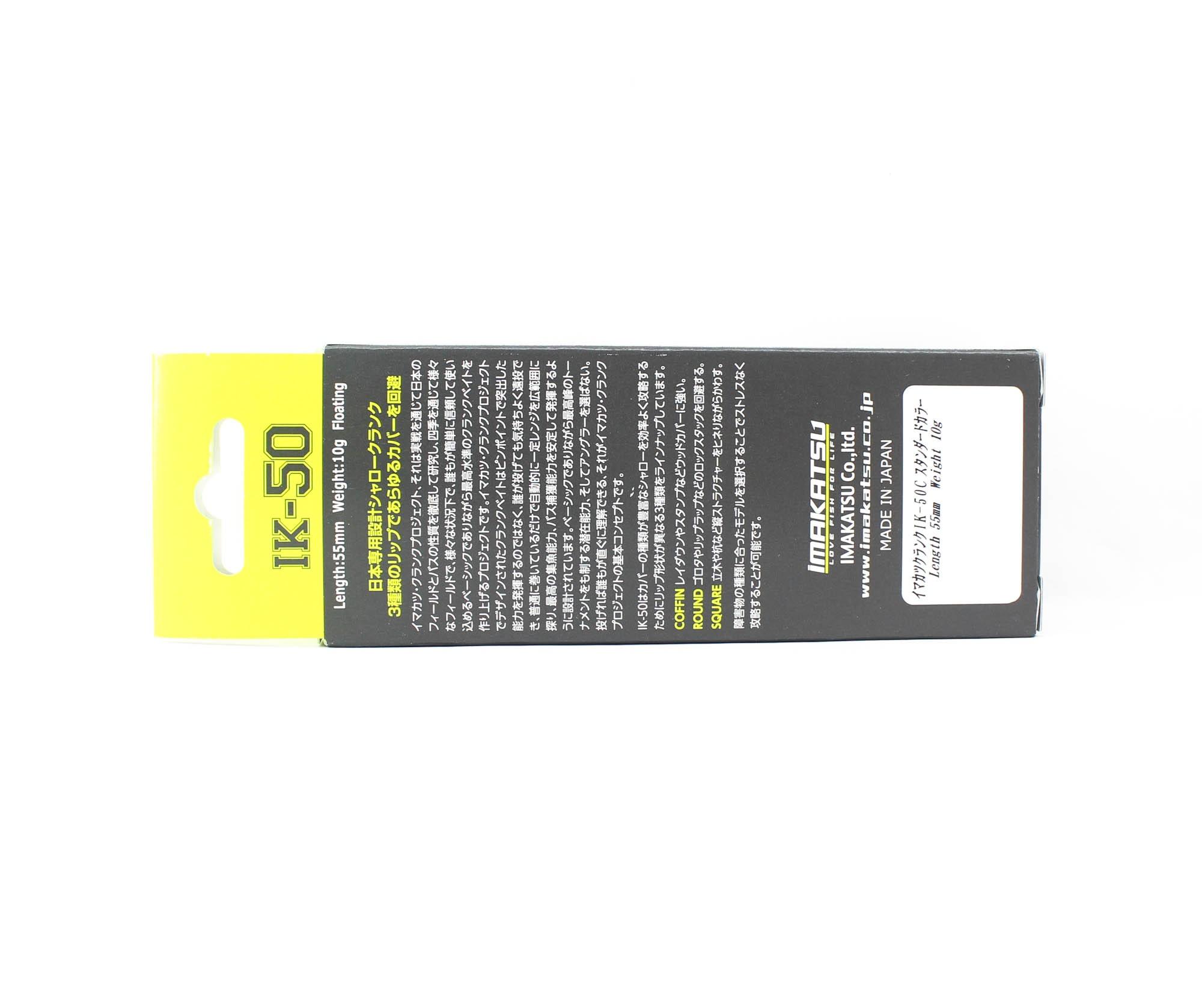 Imakatsu IK 50C 3DR 55 мм 10 грамм Плавающий воблер 776 (3610) — фото 2