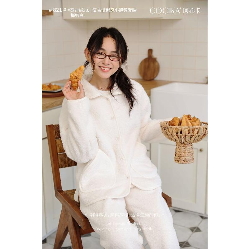 

Teddy velvet winter new pajamas women s suit small lapel velvet thickened warm lazy loungewear outside One size (90-70kg)