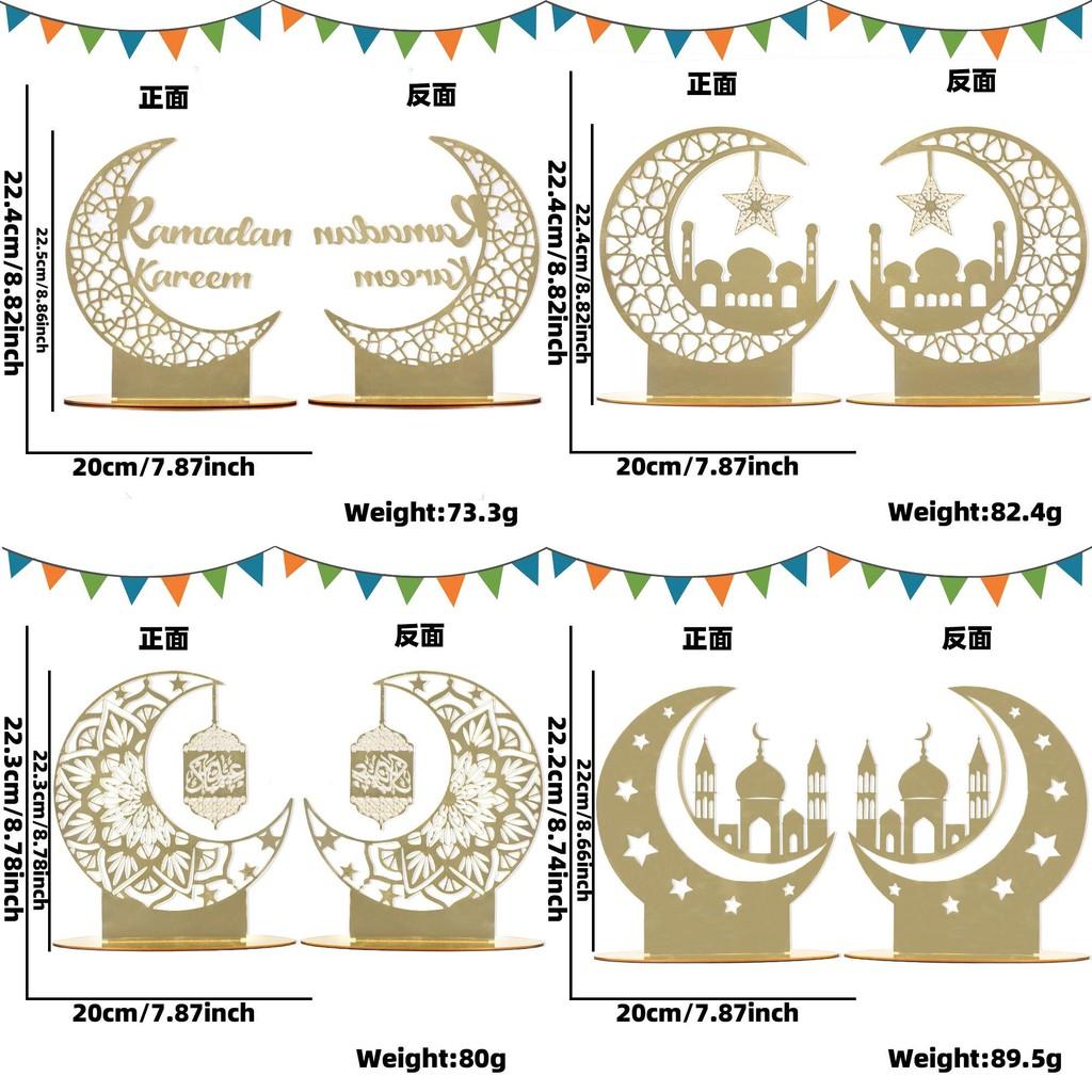 Chic Moon Acrylic And Castle Decorative Accent For Ramadan And Other Middle Eastern Celebrations