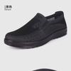 Old Beijing cloth shoes men's middle-aged and elderly summer dad mesh shoes thin breathable and comfortable mesh large size one-pedal men's shoes