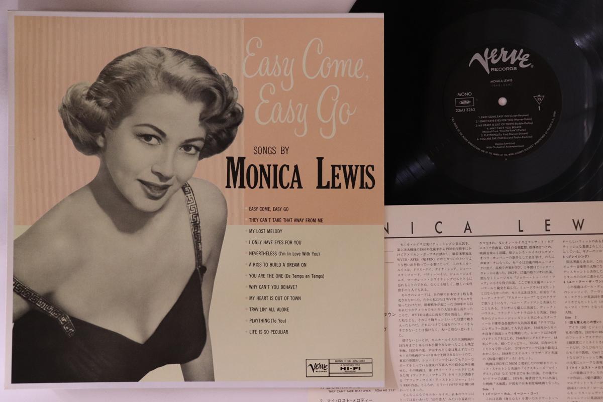 

Пластинка LP MONICA LEWIS - Easy Come, Easy Go 23MJ3263 VERVE 1983 Япония Джаз Б/у