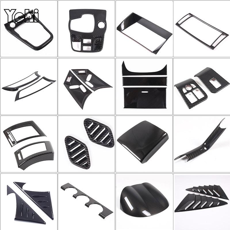 ABS Carbon Fibre For Jaguar F-TYPE 20013-2025 Car Interior Gear Shift Console Decoration Cover Stickers Accessories
