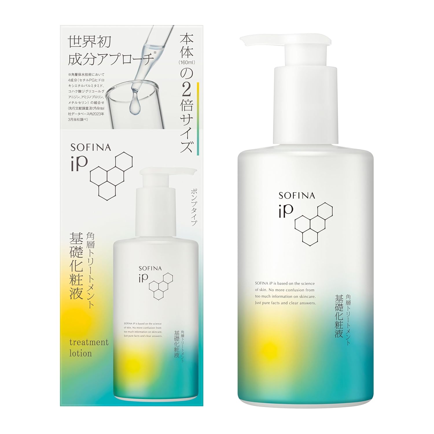 SOFINA iP Skin Layer Treatment Basic Lotion BIG Pump Type 320MLToner