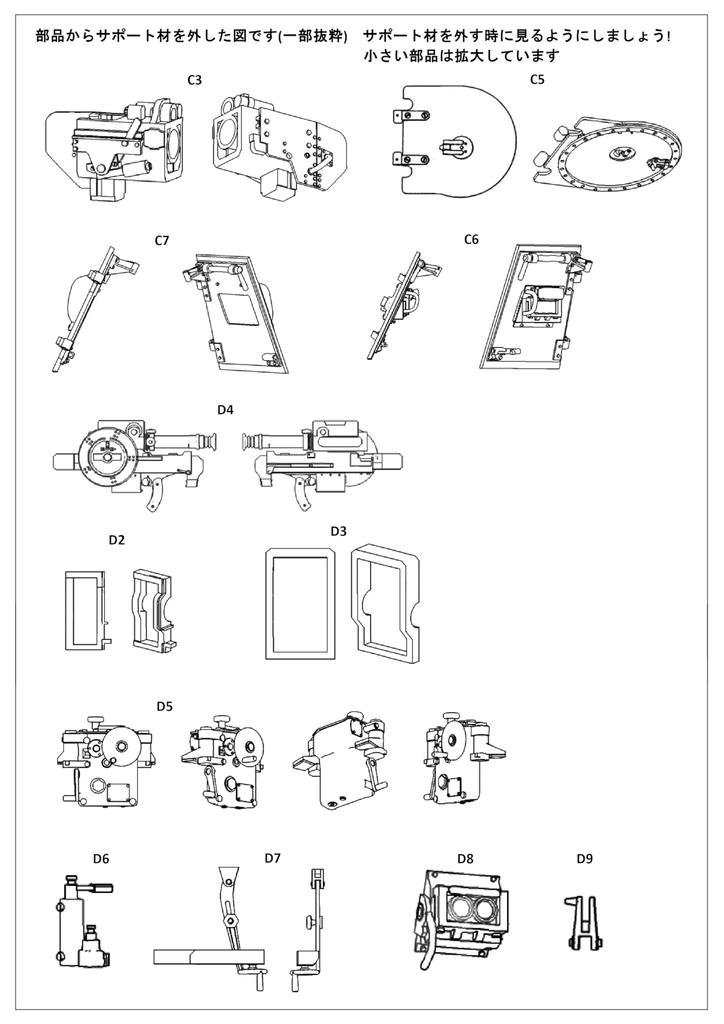 zoomodel French Army AMC35 3D Print 1/35