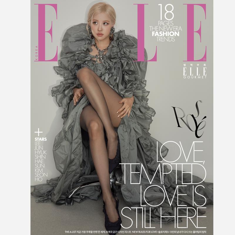 [Vorbestellung] ELLE - ROSE (BLACKPINK) TITEL [AUSGABE FEBRUAR 2026]