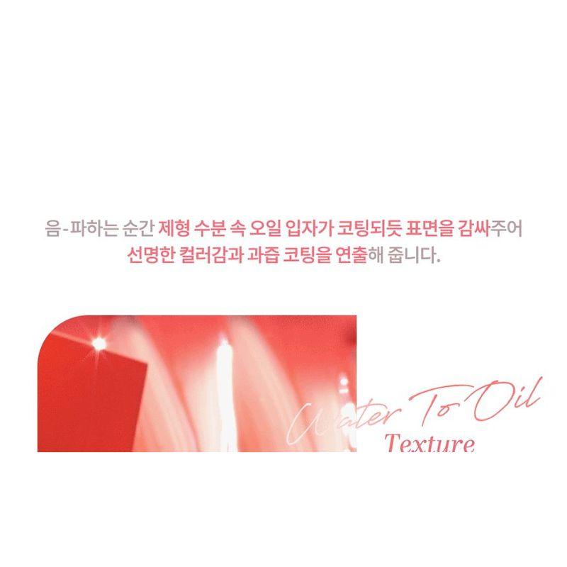 dasique - Juicy Dewy Tint - 7 Colors