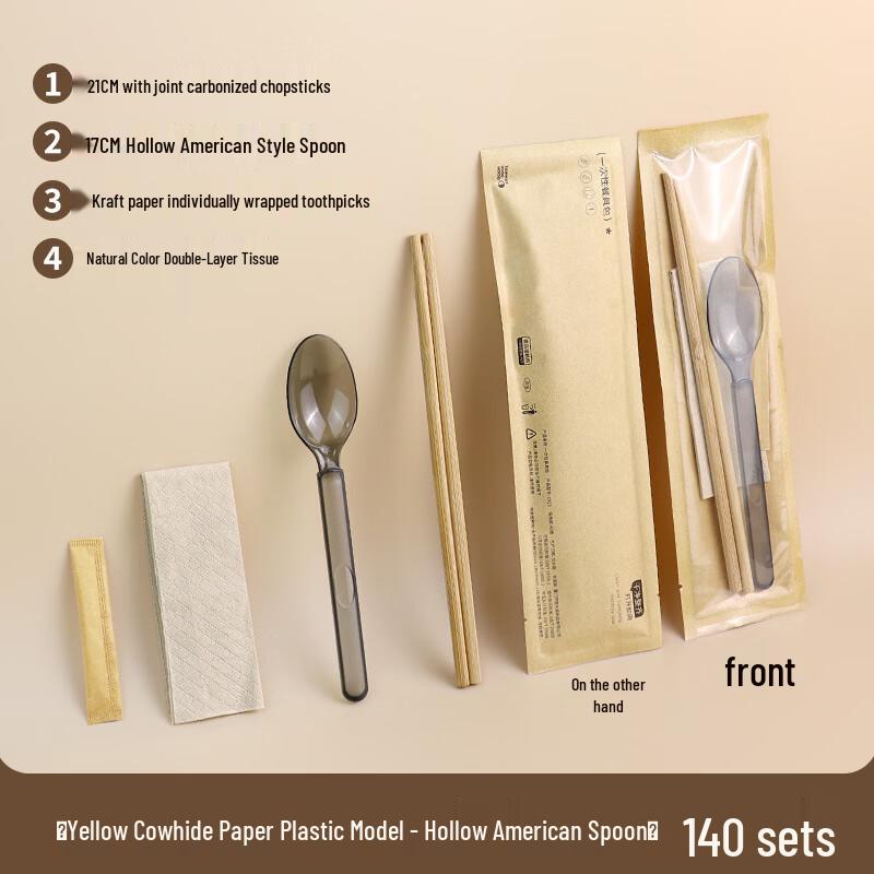 Yiceng Disposable Tableware Set