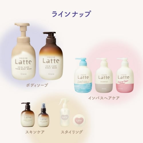 Mar & Me | Damage care milky treatment for parents and children 180g (hair milk hair styling non-rinse treatment for babies, babies, kids, children)