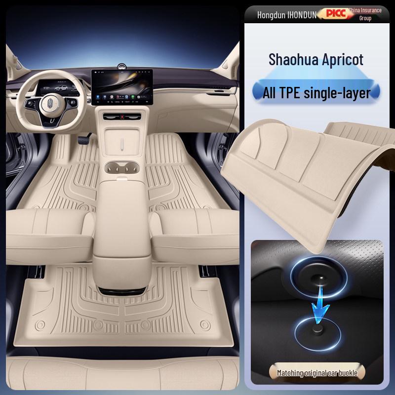 Shangjie H5 TPE2025 Interior Modification Carpet Set