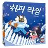 popcorn games Sheep Time