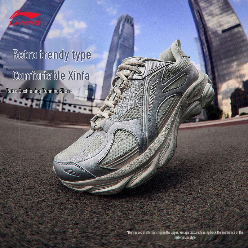 Li-Ning Fuyao BOOM Men s Cushioning Running Shoes 40