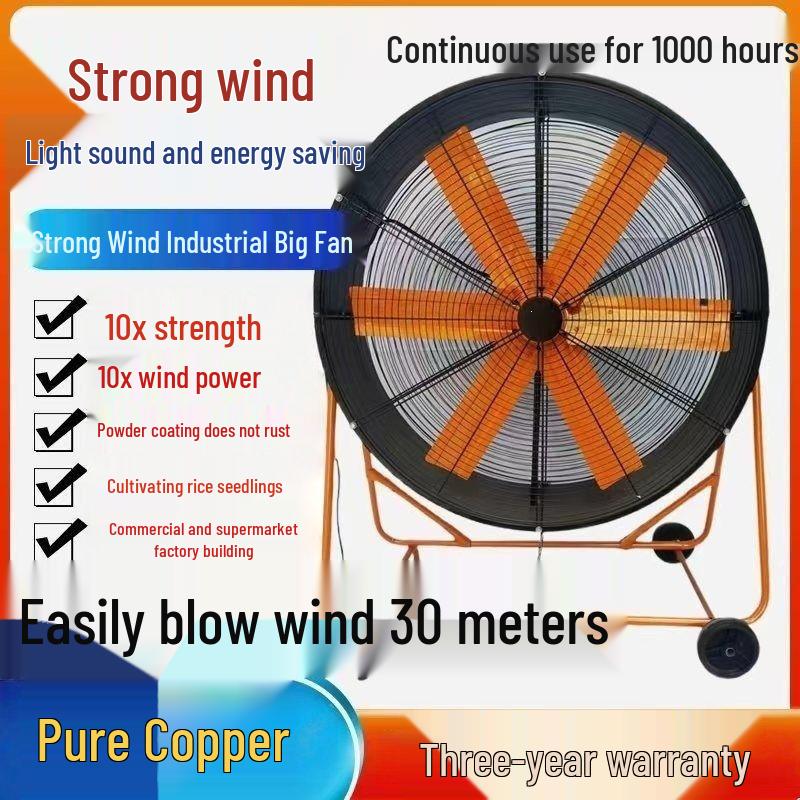 High-Power Industrial Ventilation Fan for Workshops and Warehouses