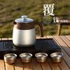 Titanium Insulated Tea Pot With Infuser Large Capacity 6-12h Thermal Carafe Home Office Travel Gift