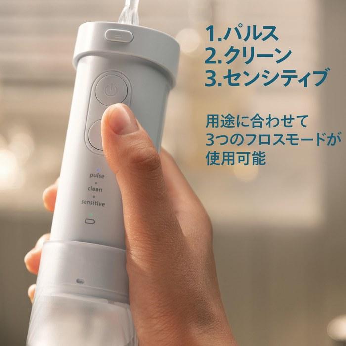 Philips Sonicare Compact Flosser 1000 Oral Irrigator HX3333/24 Light Blue