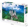 Epoch 2016 Berry Small Piece Jigsaw Puzzle Overseas Scenery Neuschwanstein Castle in the Sky - Ge...