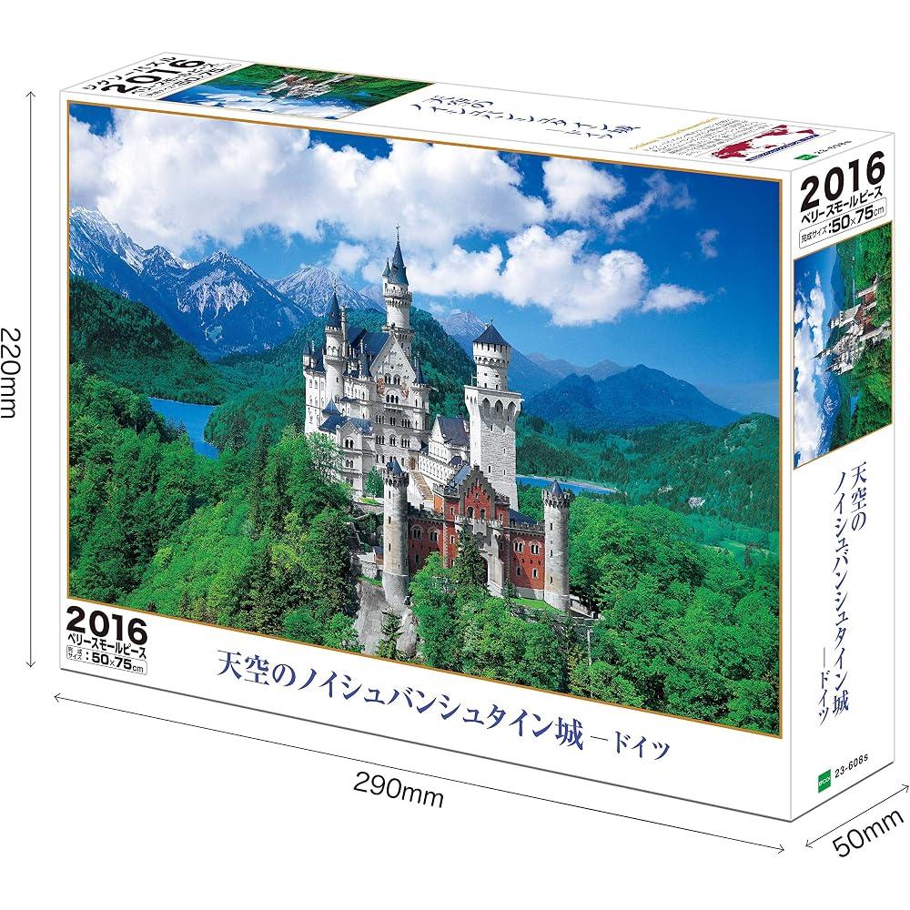 Epoch 2016 Berry Small Piece Jigsaw Puzzle Overseas Scenery Neuschwanstein Castle in the Sky - Ge...