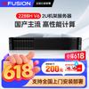 Xfusion 2288HV6 Rack Server (CN Version)