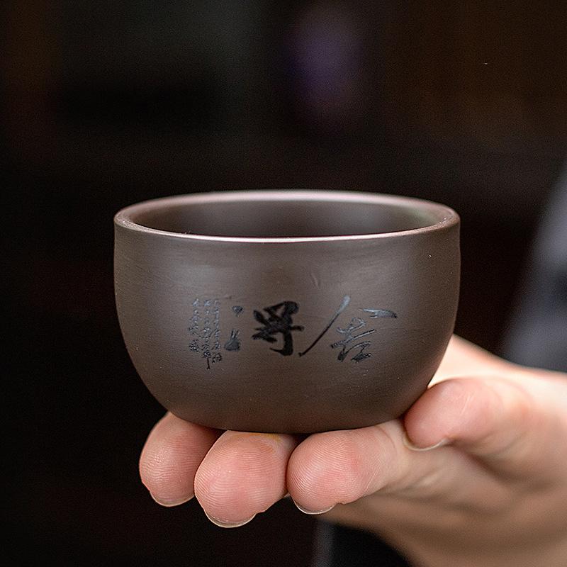 Yixing Purple Sand Teacup Kung Fu Tea Engraving Characters Zen Tea Blindly Tea Cup Drinking Tea Bowl Office Tea Set Tea Cup