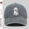 Pc Bichon Frise Print Casual Baseball Cap Sun Hat Suitable for Pet Lovers Comfortable Lightweight Decorative Hat with Adjusta