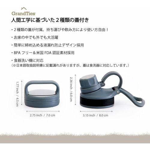 GRANDTIES Premium Vacuum Insulated Water Bottle, Stainless Steel Wide Mouth, 709ml - Includes Two Lids & Easy-to-Clean Large Opening (Stone Gray)